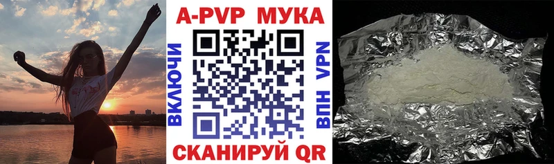 APVP СК где продают наркотики Улан-Удэ
