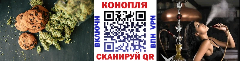 цены наркотик  Улан-Удэ  KRAKEN ссылка  Canna-Cookies конопля 