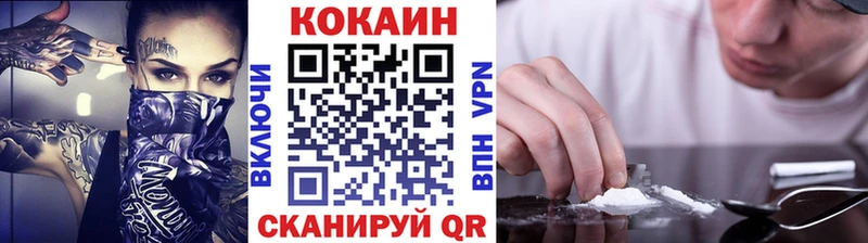Кокаин 98%  купить наркотики цена  Улан-Удэ 