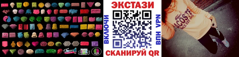 Ecstasy ешки  купить закладку  Улан-Удэ 