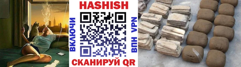 купить наркотик  Улан-Удэ  Гашиш убойный 