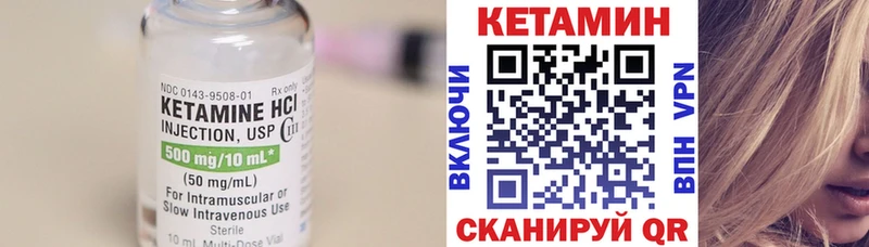 Кетамин ketamine  купить   Улан-Удэ 