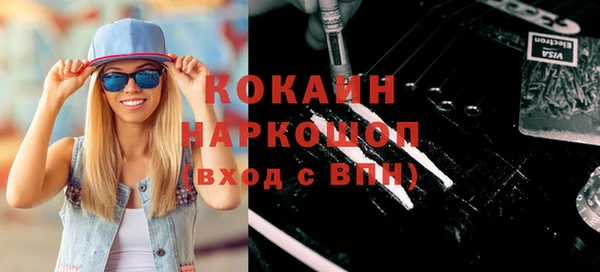 ГАЛЛЮЦИНОГЕННЫЕ ГРИБЫ Гусиноозёрск