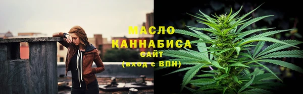 MESCALINE Дмитров