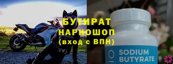 гашишное масло Дмитриев