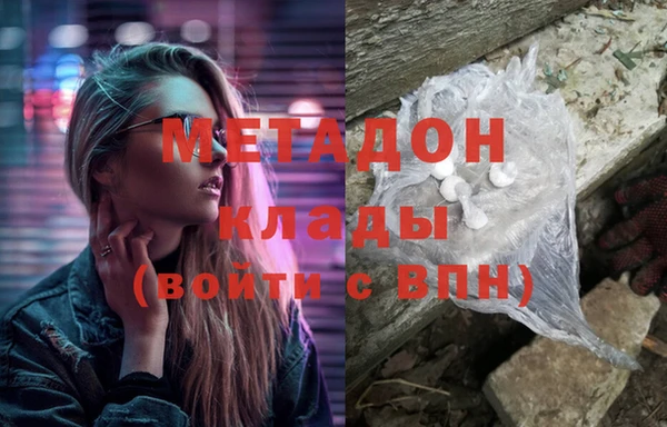гашишное масло Дмитриев