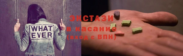 MESCALINE Дмитров