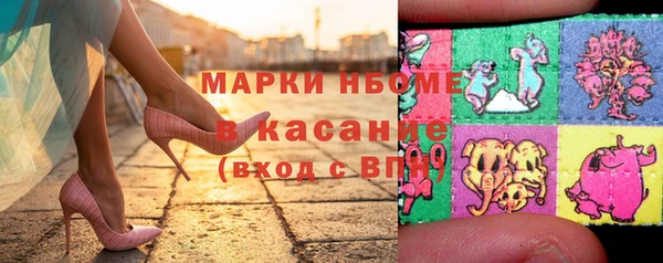 MESCALINE Дмитров