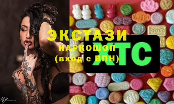 MESCALINE Дмитров