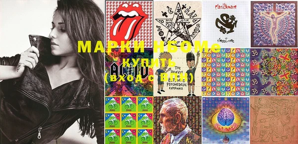 MESCALINE Дмитров