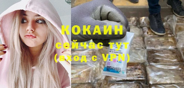 MESCALINE Дмитров