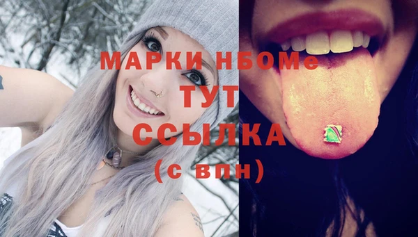 jwh Дмитровск