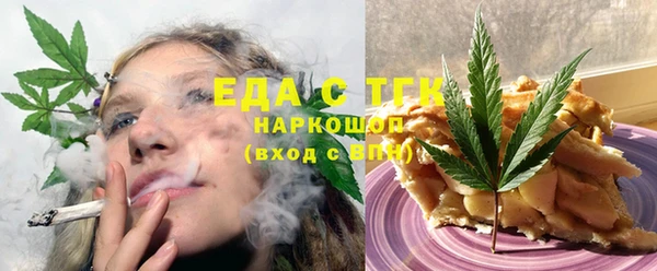 MESCALINE Дмитров