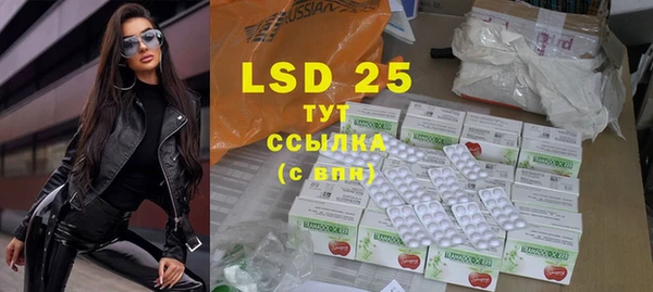 MESCALINE Дмитров