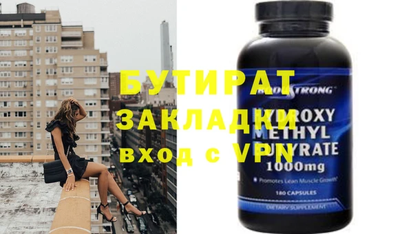MESCALINE Дмитров