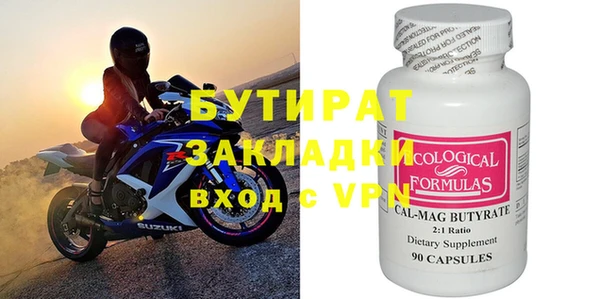 jwh Дмитровск