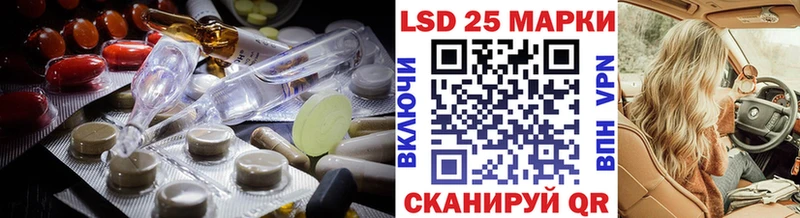 ЛСД экстази кислота  Улан-Удэ 