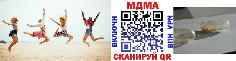 blacksprut ССЫЛКА  как найти закладки  Улан-Удэ  MDMA crystal 