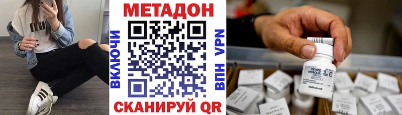 МЕТАДОН белоснежный  Улан-Удэ 