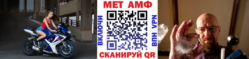 blacksprut вход  Улан-Удэ  Первитин кристалл 
