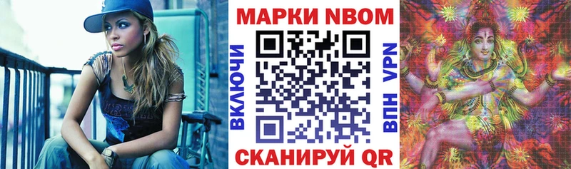 купить  цена  Улан-Удэ  Наркотические марки 1500мкг 